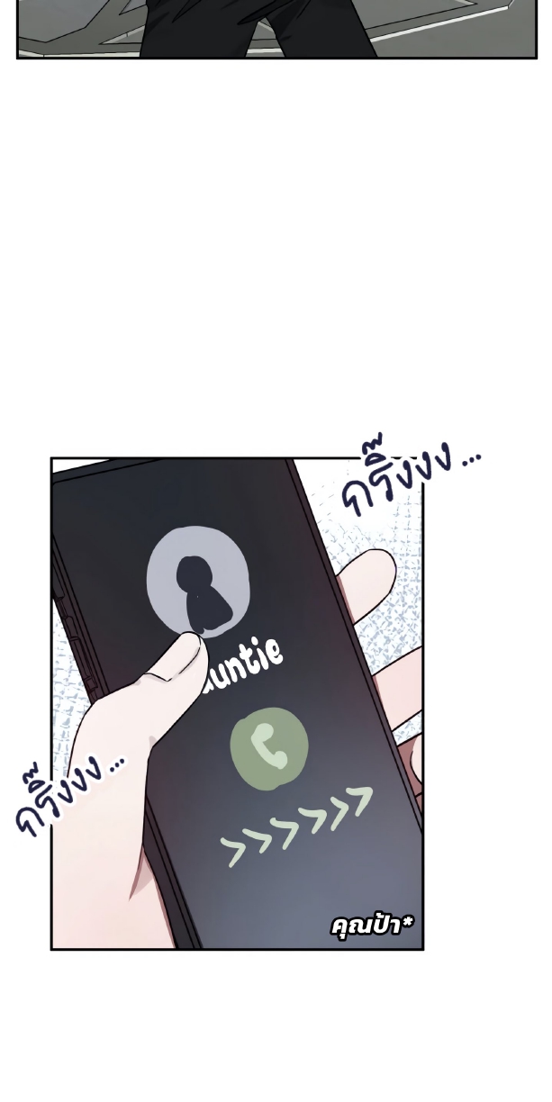 GwangGong Apartment Complex EP 5